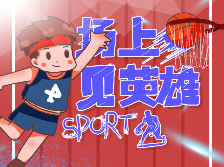 在不久的將